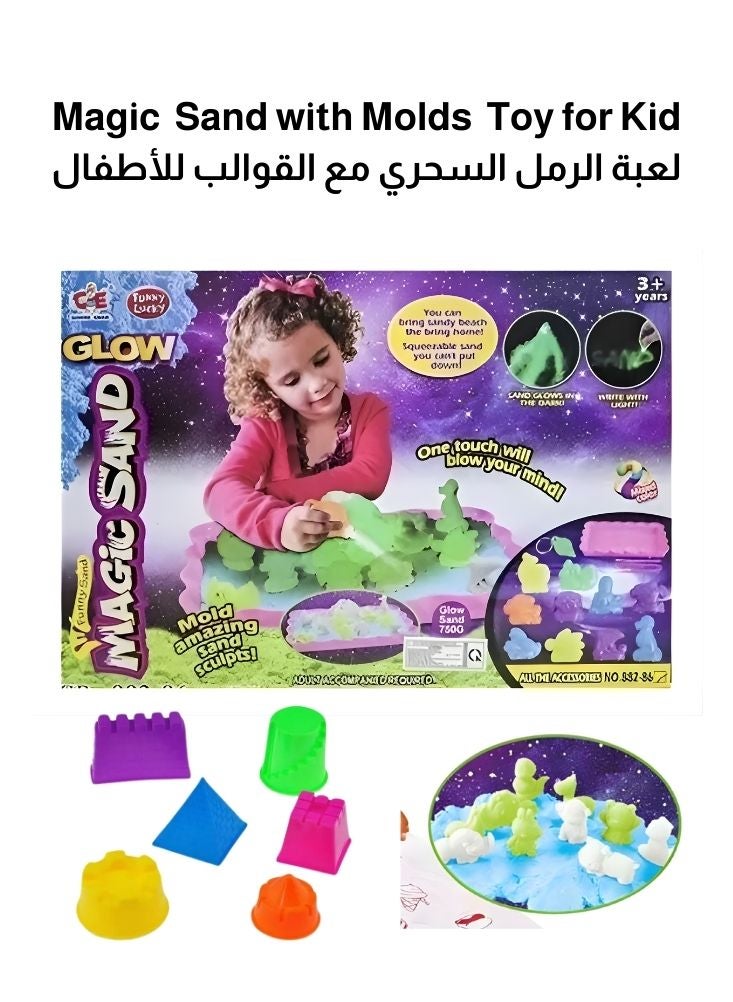 بريميم مجموعة لعب الرمل السحري المتوهج للأطفال - رمل مضيء قابل للتشكيل مع أدوات نحت، لعبة حسية إبداعية تتوهج في الظلام للأطفال من عمر 3 سنوات فما فوق - Image 1